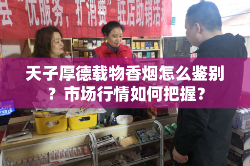 钻石双中支荷花真伪辨识与品鉴指南
